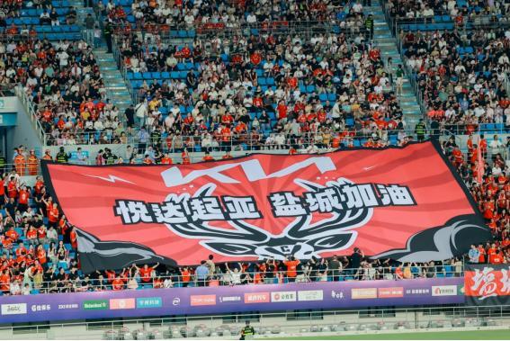 开云体育在线-悦达起亚连续两届成为“苏超”盐城赛区主赞助商，彰显企业社会责任担当